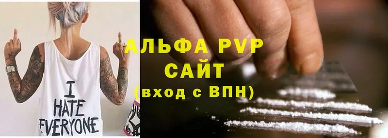 APVP мука  omg ссылка  Курганинск  магазин продажи  