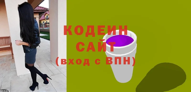 как найти закладки  ОМГ ОМГ ССЫЛКА  Кодеиновый сироп Lean Purple Drank  Курганинск 